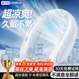 VENIDER【冰凝挂脖空调】挂脖风扇便携制冷迷你小风扇挂脖子空调低音懒人学生户外大风力充电风扇
