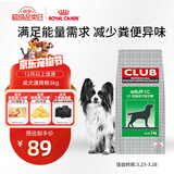 皇家狗粮 成犬粮 通用犬型 CC通用狗粮12月以上 3KG【成犬通用】