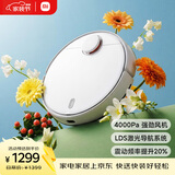 米家扫拖机器人 3 拖地机擦地机 LDS激光导航立体避障 小爱同学智能互联 扫拖一体机洗地机吸尘器