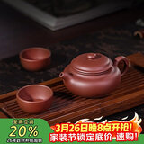 百年利永宜兴紫砂壶纯全手工原矿紫泥小仿古壶功夫茶具泡茶壶一壶两杯套装