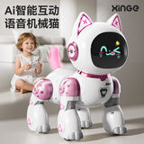 欣格机器猫智能ai陪伴机器人儿童玩具电动狗遥控编程2-6岁女孩礼物