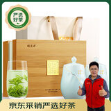 福茗源绿茶 安吉白茶 精品明前2026新茶开园头采茶叶礼盒中秋礼盒180g