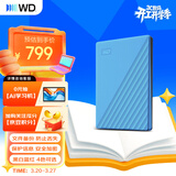 西部数据（WD）移动硬盘1TB USB3.0 My Passport随行版2.5英寸 蓝 机械硬盘 笔记本电脑外接 大容量加密 家庭存储