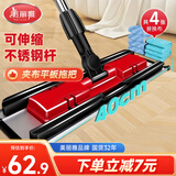 美丽雅夹布式平板拖把40cm4拖布干湿两用一拖净家用拖地神器拖地神器