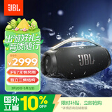 JBL BOOMBOX3 音乐战神三代便携蓝牙音箱 礼物 户外音箱 防尘防水 家庭影院音响 黑色