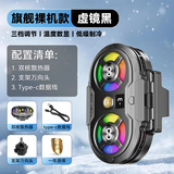 智国者【双核制冷丨直播专用】手机散热器直播打游戏降温神器风扇半导体制冷却背夹式适用苹果iqoo华硕