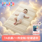 可优比（KUB）【支持定制】婴儿床垫天然椰棕透气抗菌宝宝拼接床垫冬夏双面使用 7cm-小棕熊四季椰棕款【7A抗菌】 120*60