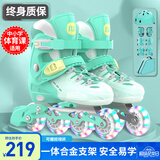 斯威（SWAY）轮滑鞋儿童溜冰鞋男女童初学套装中小学滑轮滑冰旱冰鞋成人直排轮 登绿八轮全闪+头盔护具+一体支架 M (适合6-12岁)平时鞋码31-36