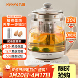 九阳（Joyoung）0胶水养生壶玻璃花茶壶可拆卸茶篮 定制12大功能 煮茶器电热烧水壶1.5L WY155