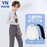 衣诺坊儿童衬衫白色长袖衫衣演出服打底衫男童 衬衫：白色长袖 150CM