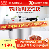 双喜 高压锅压力锅燃气电磁炉迷你小型煤气明火通用高压力防爆家用锅 【电磁炉通用】5.5L/1-3人/ 22cm