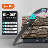 张小泉修枝锯果树锯园林锯伐木锯大手锯园艺工具手锯S10590300