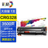 彩格CRG328硒鼓适用佳能mf4712 4452 4752 4700 4410惠普1536 78a硒鼓墨粉盒 碳粉 【大容量1支】CRG328硒鼓/可加粉/3500页