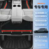 金瀚杰TPE汽车脚垫26款全包围地毯垫装饰大众长安日产丰本田哈弗后备箱 【套餐款】TPE+【黑酷奇】雪尼斯+TPE后备箱垫 【五座款】下单留言备注车型年份