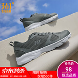 361°运动鞋男鞋春夏季新品透气网面跑鞋黑色通勤轻质慢跑步鞋 石墨灰/烟灰【透气网布】 42