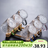 瓷牌茗茶具 玻璃茶杯大号透明玻璃品茗杯耐热小茶杯带把水杯功夫茶具主人杯 锤纹《直口》六彩杯+杯架