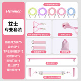 HEMMON【女士专用】练背拉力绳普拉提杆开肩美背器门上高位下拉门框
