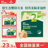 英氏（Engnice）婴幼儿蟹田米饼奇异果味宝宝零食磨牙饼干48g酥脆哄娃解馋营养