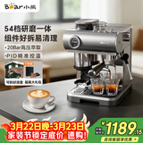 小熊（Bear）咖啡机 意式半自动家用机械舱咖啡机 萃取研磨一体机 现磨咖啡豆 KFJ-L15M8
