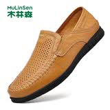 木林森（MULINSEN）男鞋商务休闲镂空豆豆鞋软底凉皮鞋 黄棕 40码 88028