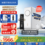 沁园家用净水器小白鲸1000Gpro6年RO过滤器厨房台下式直饮机51045+前置过滤器P-O5760