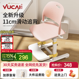 育才儿童学习椅中小学生写作业写字椅子升降调节滑动追背椅靠背书桌椅 小栋梁升降42-56cm【11cm追背+15cm脚踏】粉色