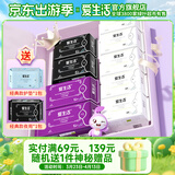 爱生活官方超薄瞬吸 经典款 卫生巾组合家庭装姨妈巾绿叶 经典组合9包送2赠品