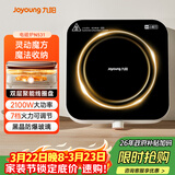 九阳（Joyoung）电磁炉电陶炉迷你家用电磁灶电池炉火锅炉旋钮控制2100W大功率一体小型火锅炉C22S-N531单机版