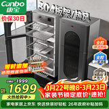 康宝（Canbo）304不锈钢消毒柜家用台立式婴儿奶瓶碗筷高温二星双门热御风消毒碗柜【政府补贴】XDZ140-KT