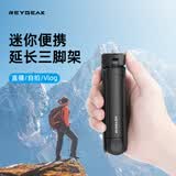 REYGEAK锐际适用大疆Pocket4pro/4/3迷你三脚架aciton6/5pro/4 影石luna手持支架自拍杆