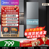 美的（Midea）出品华凌冰箱282/228/223/188/185三门二门多门电冰箱节能小型家用冷冻冷藏风冷直冷家用商用冰箱 【213升三门三级直冷】HR-223T