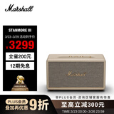 Marshall（马歇尔）STANMORE III 音箱3代无线蓝牙摇滚家用重低音生日礼物电脑音响 奶白色