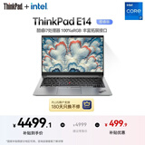 ThinkPad【国家补贴15%】联想E14笔记本电脑 便携商务办公学生轻薄本 酷睿i7 16G 512G 100%sRGB 银色