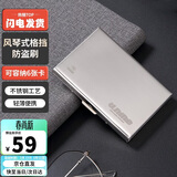 第九城（V.NINE）卡包屏蔽卡套防盗刷防消磁钱夹名片夹小卡包男友送老公生日礼物