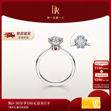 DR现货 雪心印记 告白求婚钻戒铂金天然钻石戒指雪花戒纪念日礼物女 【现货】6分H色SI1 具体手寸 详询客服