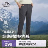 伯希和（Pelliot）【风盾】冲锋软壳裤男女春秋耐磨加绒防风高弹长裤子125107018灰M