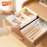 禧天龙抽屉收纳盒分隔盒餐具筷子储物盒化妆品整理盒可伸缩大号 1个装
