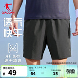 乔丹运动短裤男运动裤子男夏季速干透气篮球跑步梭织五分裤 柏油灰 -透气速干-无拉链-1318 5XL