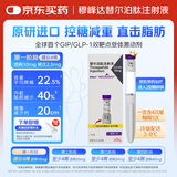 【原研进口】礼来 穆峰达 替尔泊肽注射液  2.4ml:10mg*1支 