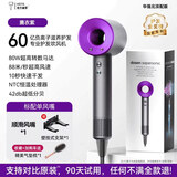 戴森德乐无叶高速电吹风机家用静音大功率不伤发恒温吹风筒速干【45亿负离子护发】 亮紫色-单风嘴丨60亿 水润负离子恒温护发 【2025新款】