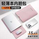 JPLAYER笔记本电脑内胆包15.6英寸简约轻薄皮质保护包适用于联想小新华为苹果macbook 商务男女通用粉