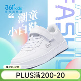 361°儿童板鞋男童小白鞋轻便魔术贴耐磨女童滑板鞋网孔小童板鞋男女 【四季皮革】361度白/银色 36