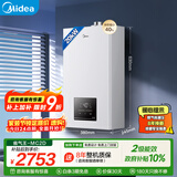 美的（Midea）无极变频省气恒温燃气壁挂炉天然气采暖地暖家用锅炉热水器 全新富氧密闭稳燃舱L1GB20-MC2D