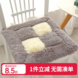 钟爱一生坐垫学生教室椅子垫屁垫办公室座椅垫子毛绒美臀椅垫加厚冬季保暖 四拼垫-灰色 40*40cm