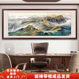 良品大师山水画办公室挂画中式客厅装饰画万里长城靠山图茶室字画风景壁画 万里长城A1 48*118cm宣纸锦绫+有机玻璃+红褐色实木框（偏小）