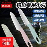 【领2张券分着拍2单更优惠】垂钓用品其他钓鱼配件 【领2张券分着拍2单更优惠】钓鱼小刀割铅皮