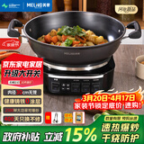 美菱 （MeiLing）电炒锅全新升级大开关旋钮定时多功能电蒸锅家用大容量铸铁电炒蒸煮一体炒菜电火锅 【全新升级】30cm一锅无笼（适合1-3人）4L