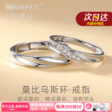 史迪芬生日礼物钻戒铂金戒指白金钻戒活口闭口求婚戒轻奢款Ag -本地仓次日达一对戒指活口轻奢款Ag