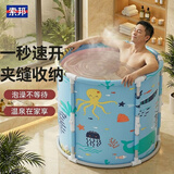 索邦泡澡桶折叠大成年人浴缸全身洗澡桶沐浴桶家用婴儿童游泳桶坐浴盆