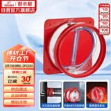 潜水艇（Submarine）F200厨房烟道全密封防味阀公共烟道止逆阀油烟机止回阀烟道阀